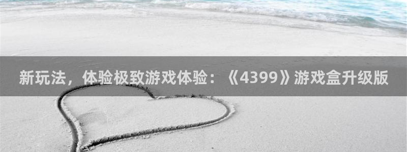 沐鸣2娱乐主管