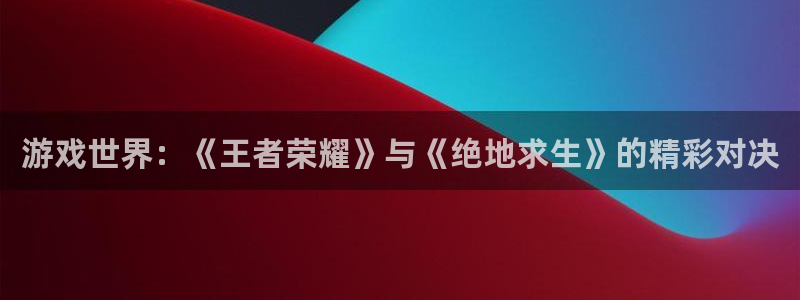 沐鸣2测速登陆