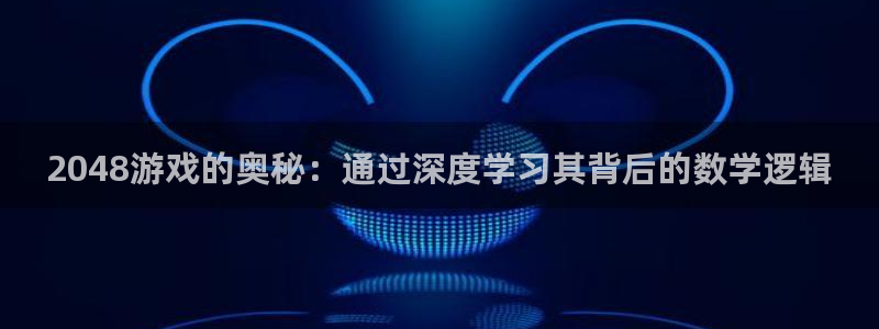 沐鸣2平台官网
