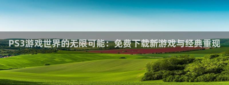 沐鸣2下载地址